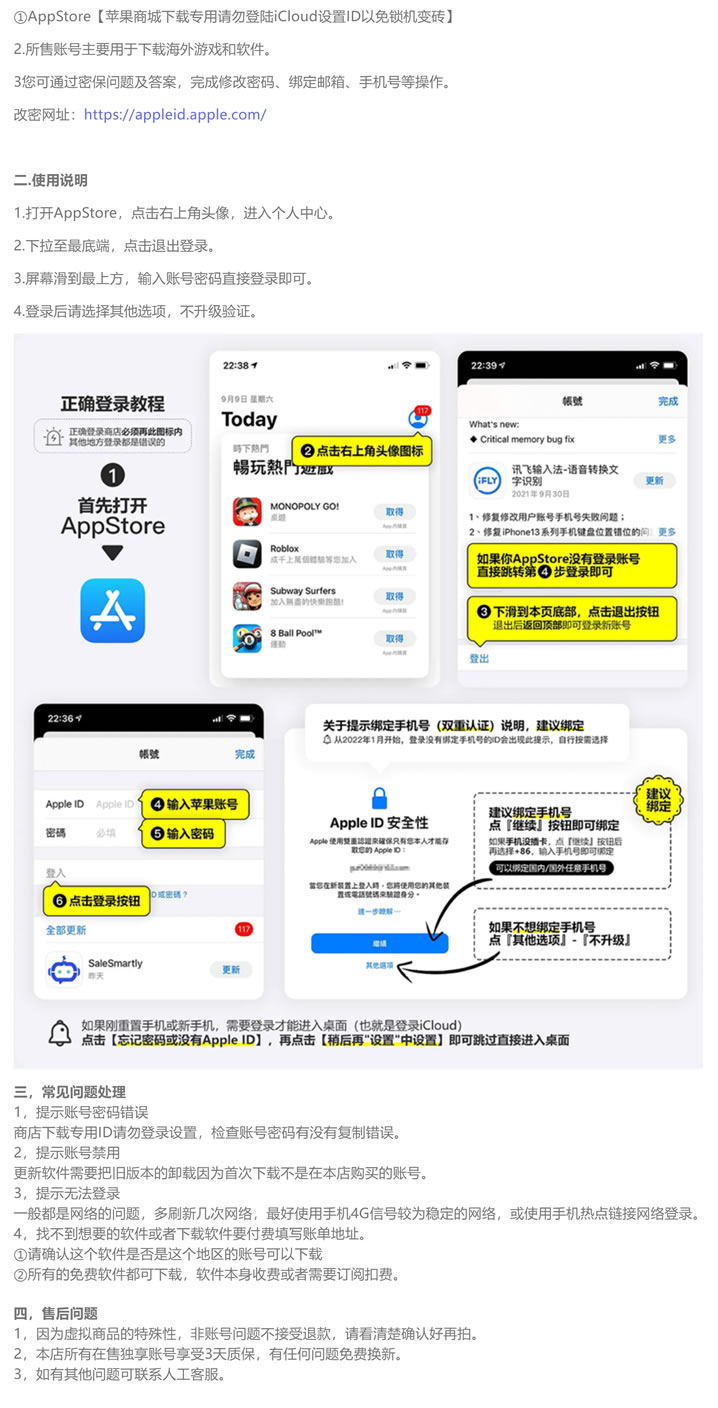 美国AppleID.jpg